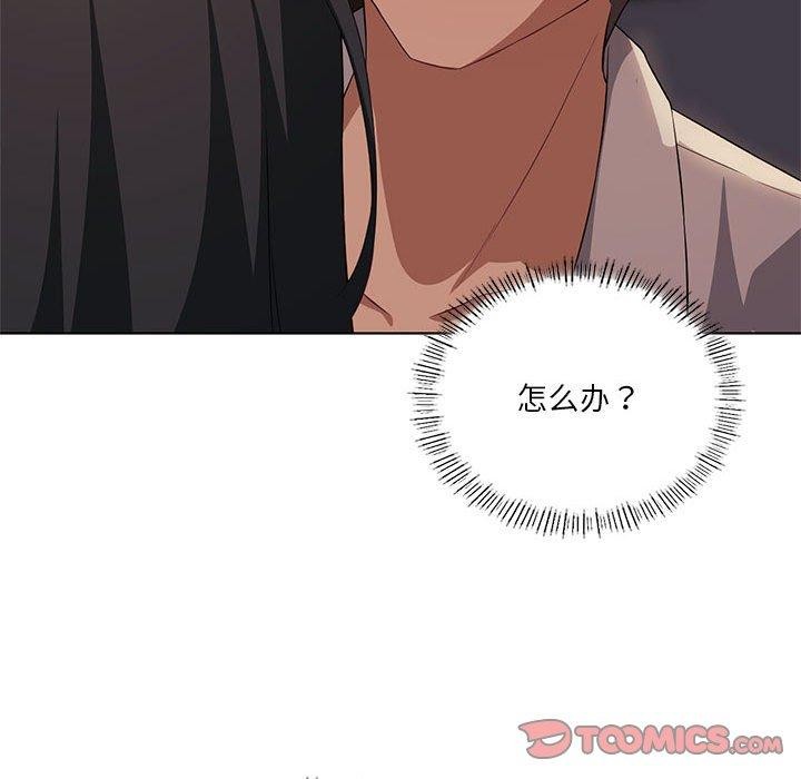 第44话 - 第69.jpg页