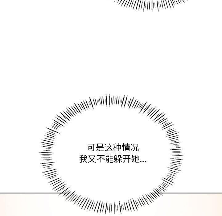 第44话 - 第72.jpg页