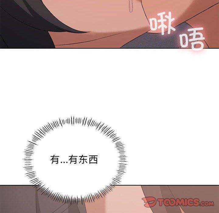 第44话 - 第81.jpg页