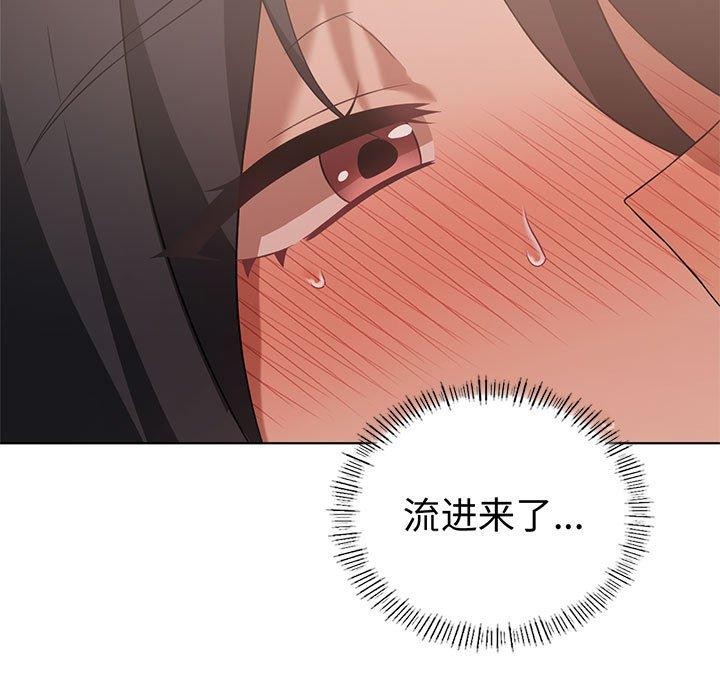 第44话 - 第82.jpg页