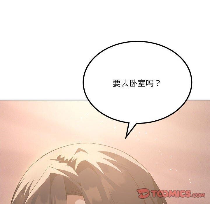 第44话 - 第99.jpg页
