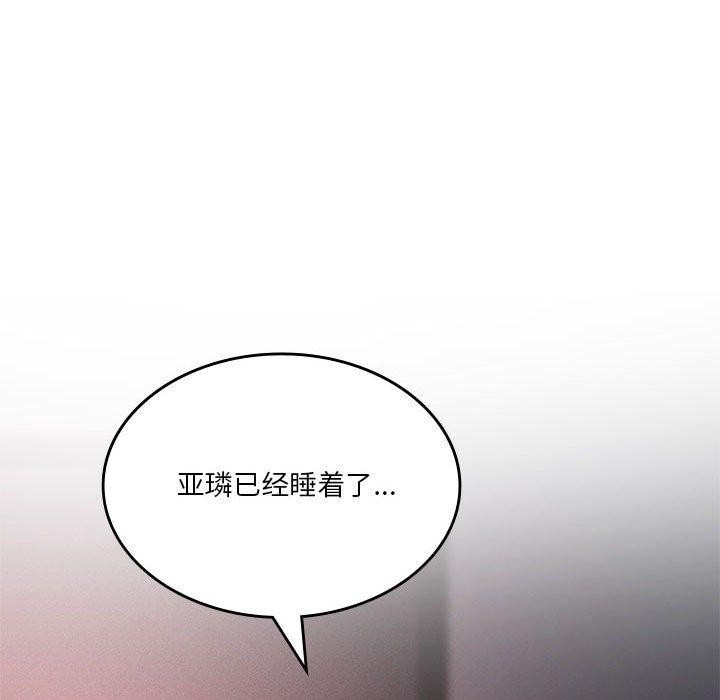 第44话 - 第106.jpg页