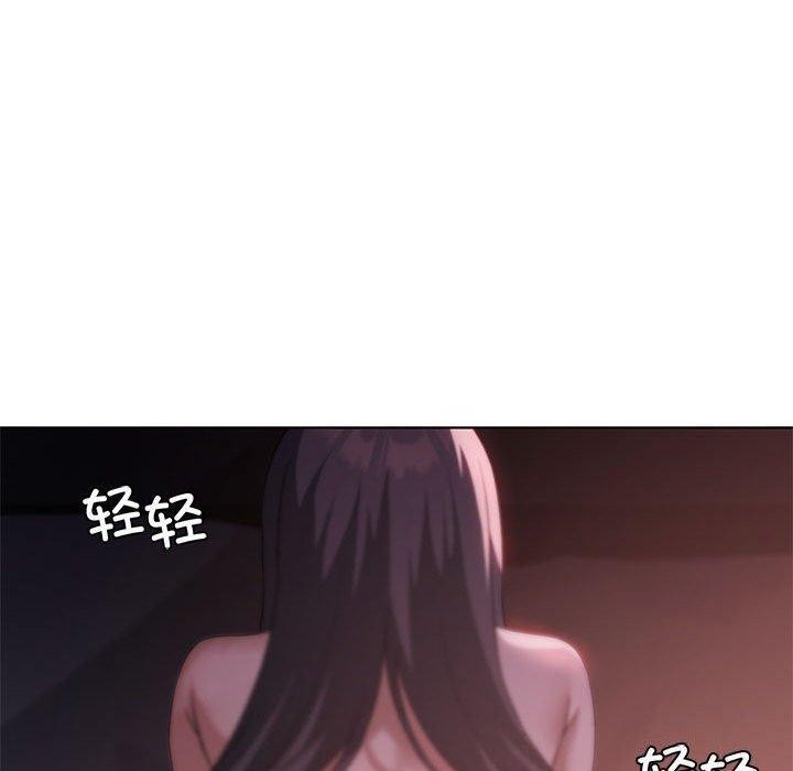 第44话 - 第110.jpg页