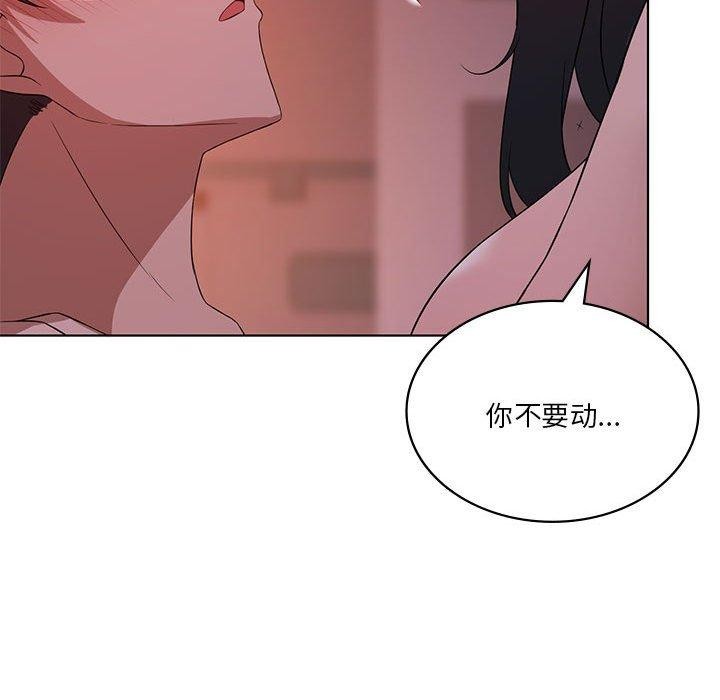 第44话 - 第114.jpg页