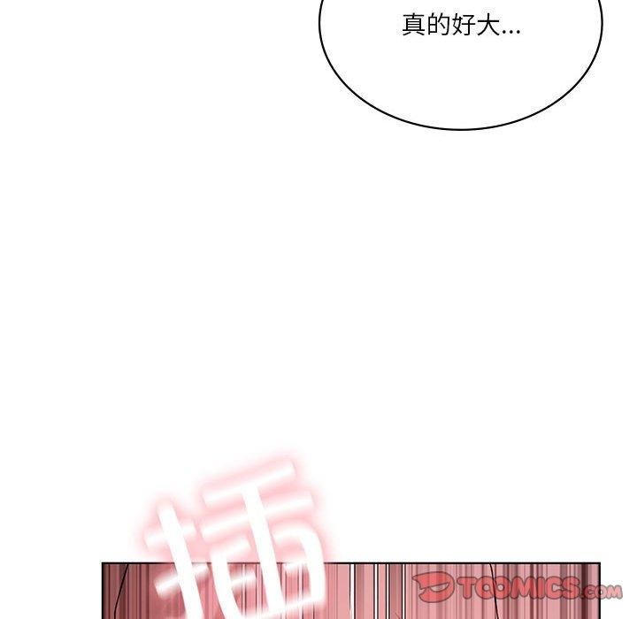 第44话 - 第117.jpg页