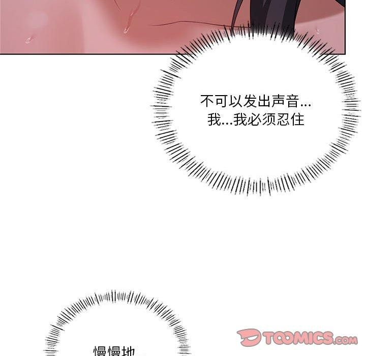 第44话 - 第123.jpg页