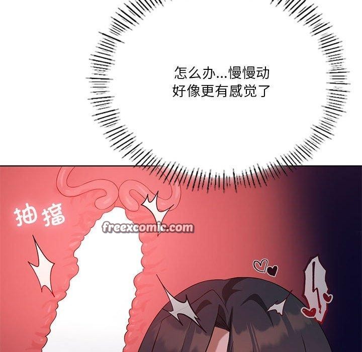 第44话 - 第128.jpg页