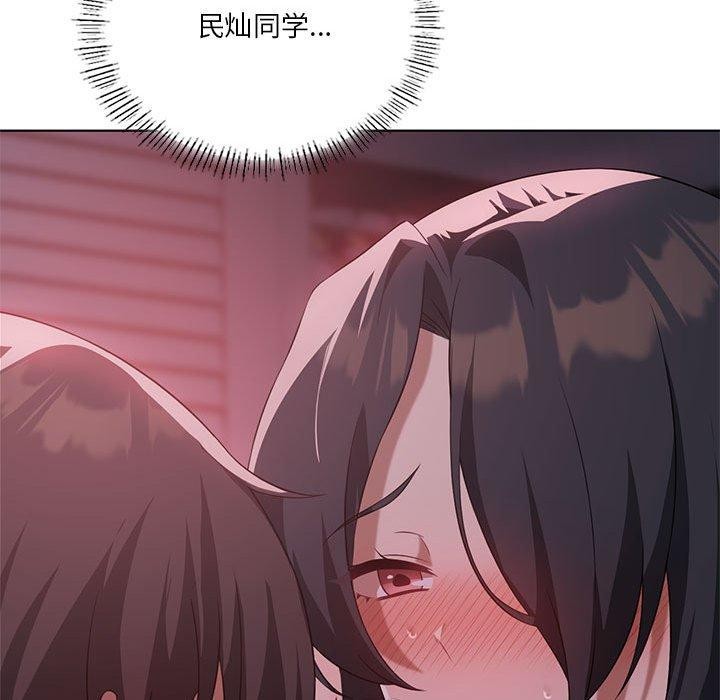 第44话 - 第131.jpg页