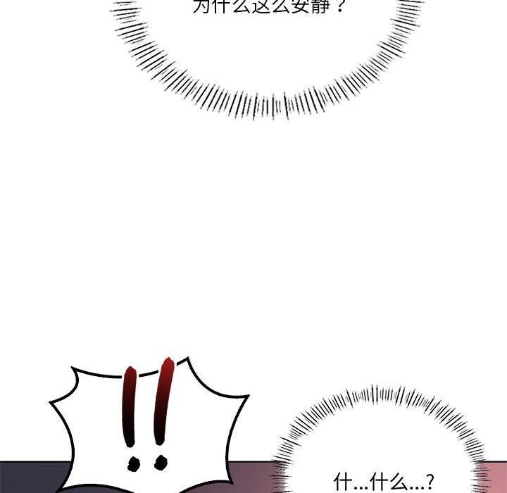 第44话 - 第133.jpg页