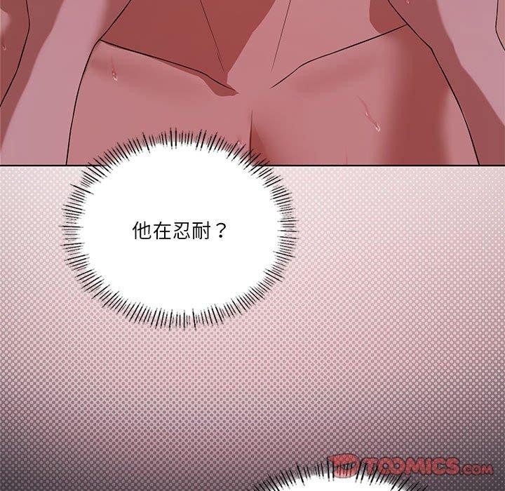 第44话 - 第135.jpg页