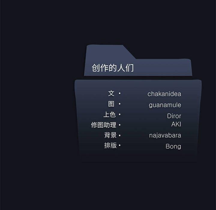 第44话 - 第139.jpg页