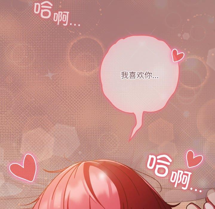 第40话 - 第5.jpg页