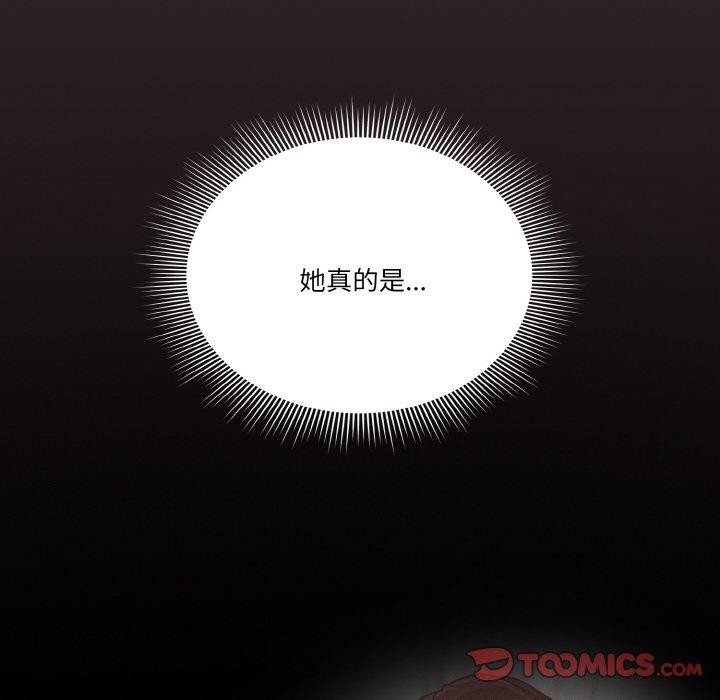 第40话 - 第12.jpg页