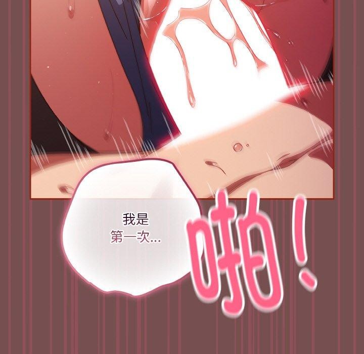 第40话 - 第24.jpg页