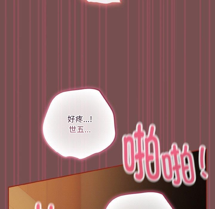 第40话 - 第28.jpg页