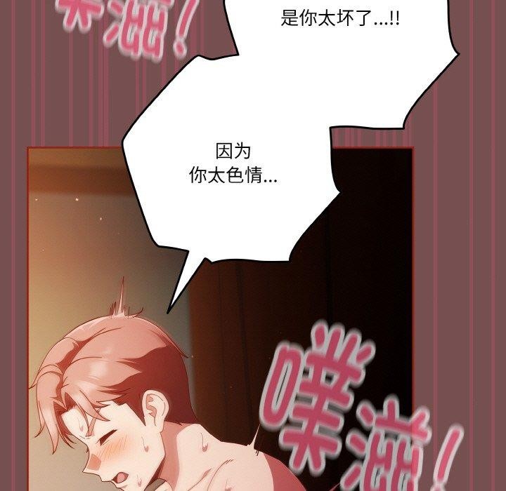 第40话 - 第31.jpg页