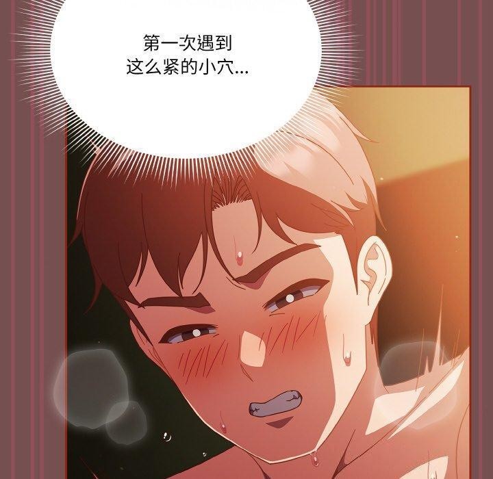 第40话 - 第40.jpg页