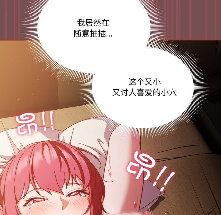 第40话 - 第42.jpg页