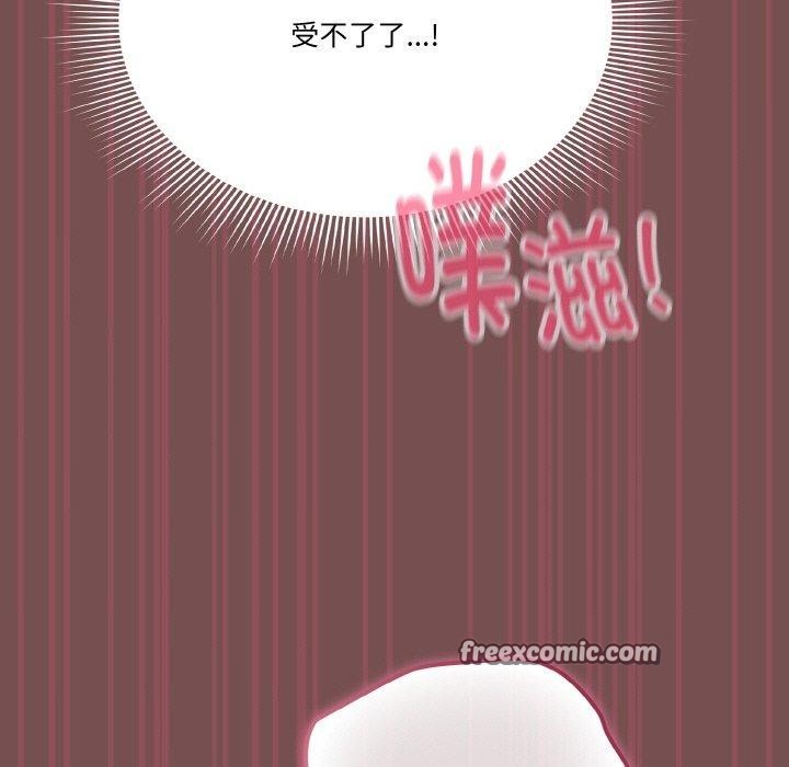 第40话 - 第45.jpg页
