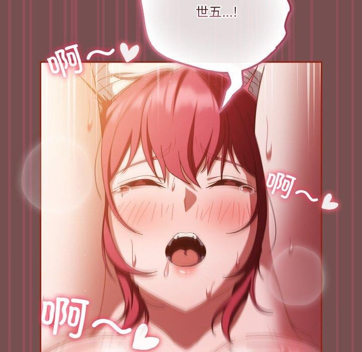 第40话 - 第46.jpg页