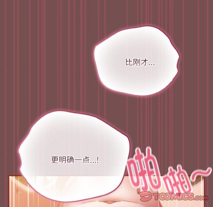 第40话 - 第48.jpg页