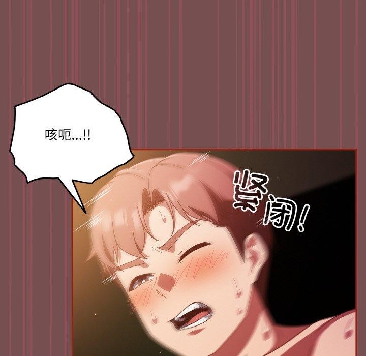 第40话 - 第54.jpg页