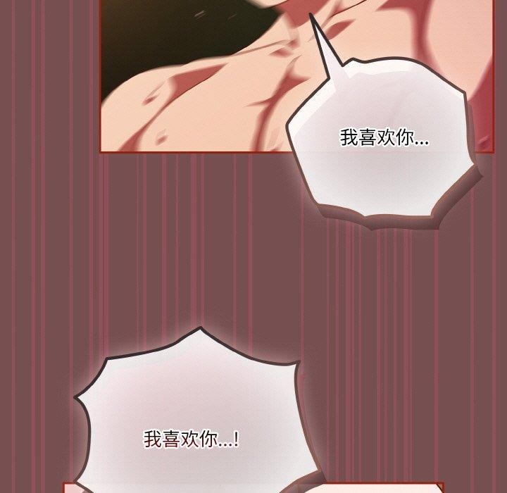 第40话 - 第55.jpg页