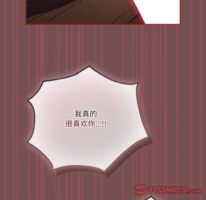 第40话 - 第57.jpg页
