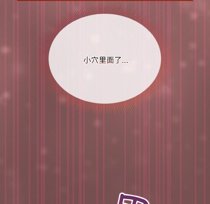 第40话 - 第63.jpg页