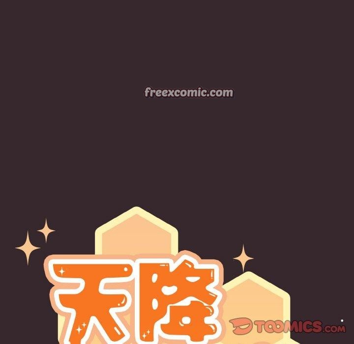第40话 - 第75.jpg页