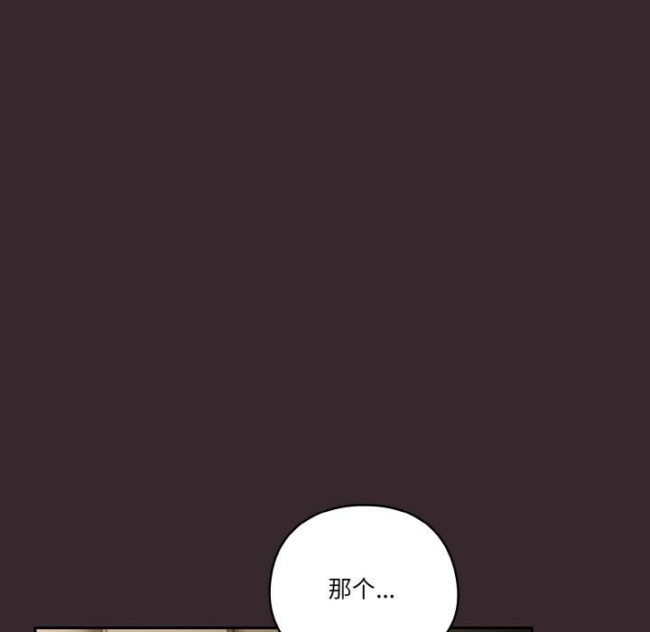 第40话 - 第77.jpg页