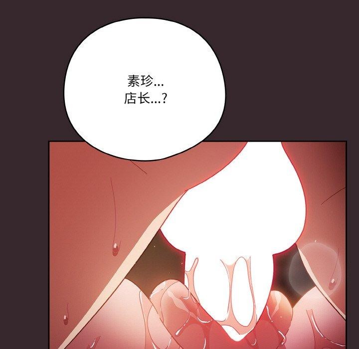 第40话 - 第79.jpg页