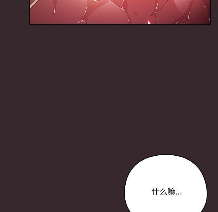 第40话 - 第80.jpg页