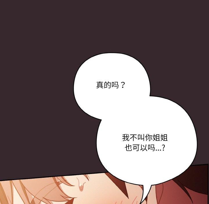 第40话 - 第86.jpg页