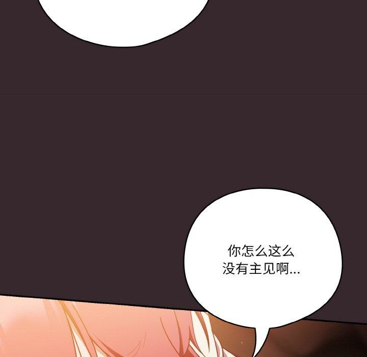 第40话 - 第88.jpg页
