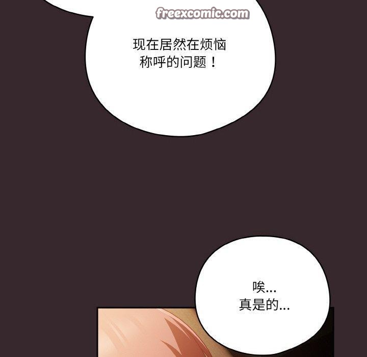 第40话 - 第90.jpg页