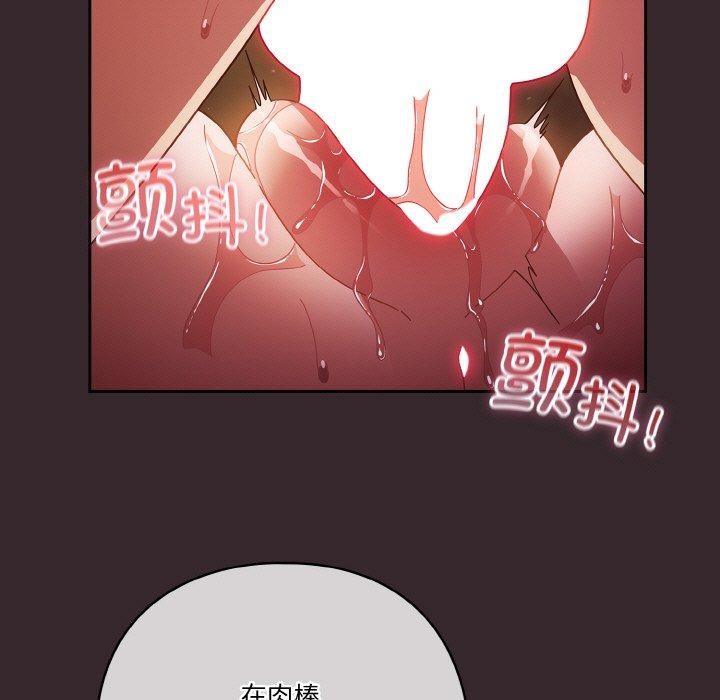第40话 - 第101.jpg页
