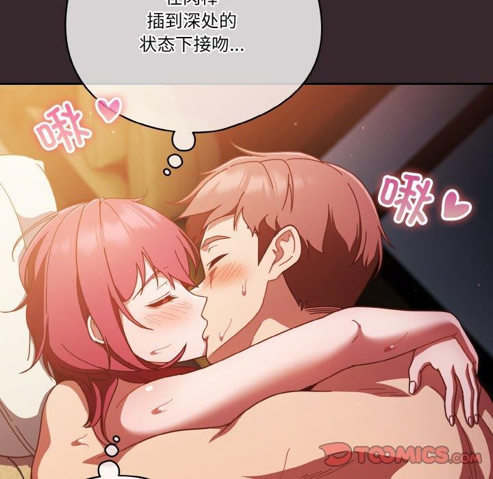 第40话 - 第102.jpg页