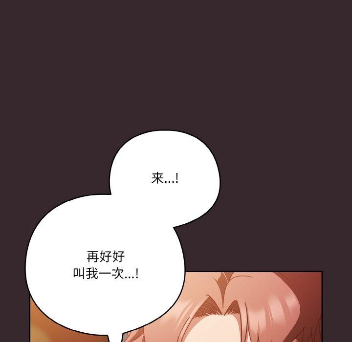 第40话 - 第104.jpg页