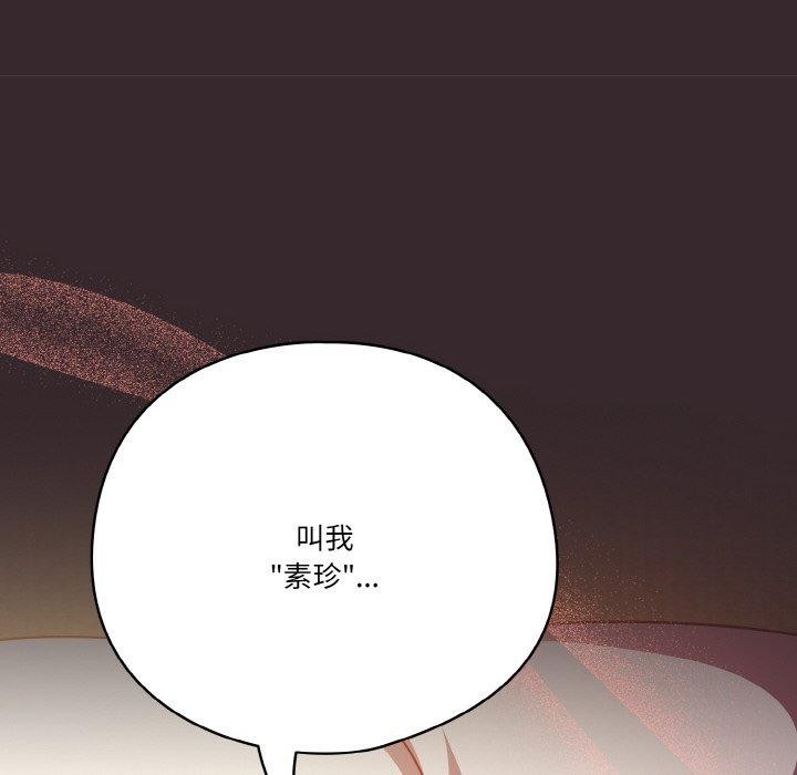 第40话 - 第106.jpg页