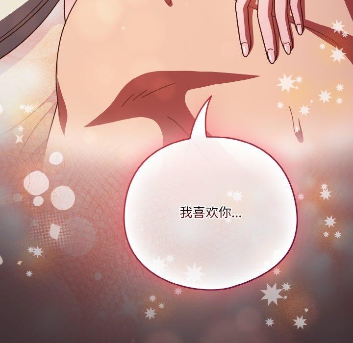 第40话 - 第113.jpg页