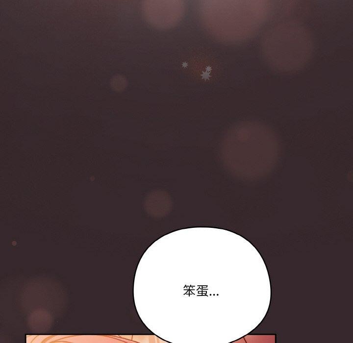 第40话 - 第114.jpg页
