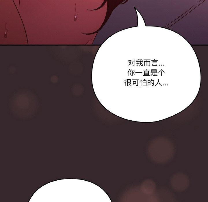 第40话 - 第118.jpg页