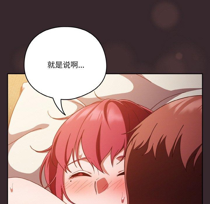 第40话 - 第121.jpg页