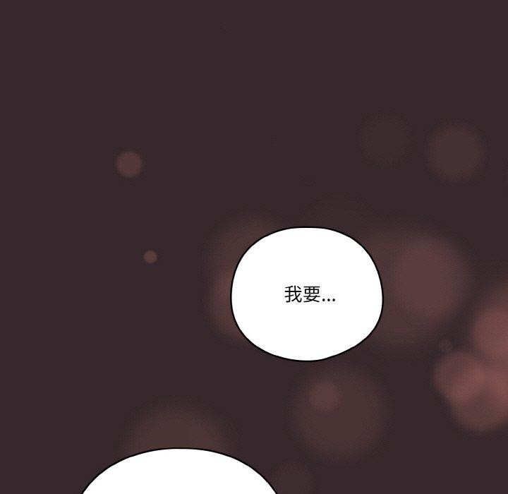 第40话 - 第123.jpg页