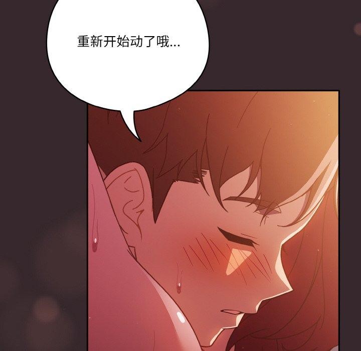 第40话 - 第124.jpg页