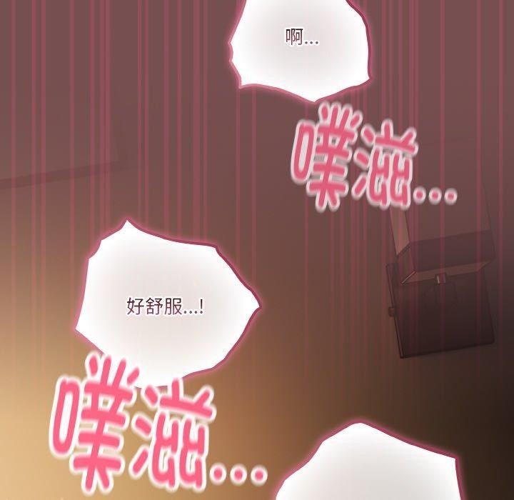 第40话 - 第132.jpg页