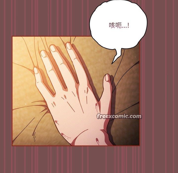 第40话 - 第135.jpg页