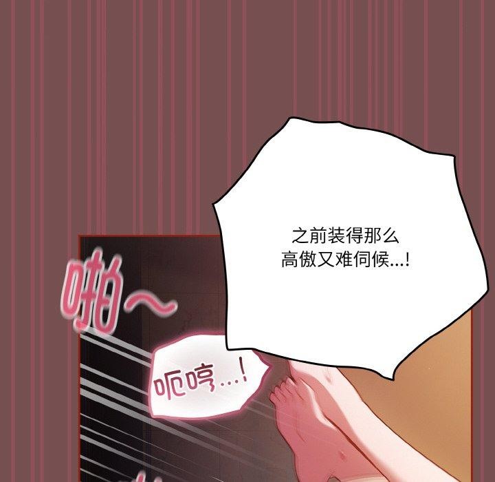 第40话 - 第136.jpg页