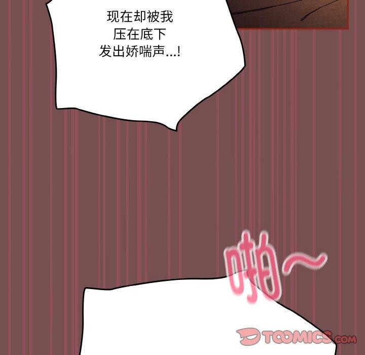 第40话 - 第138.jpg页